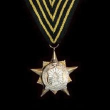 Bintang Bhayangkara I